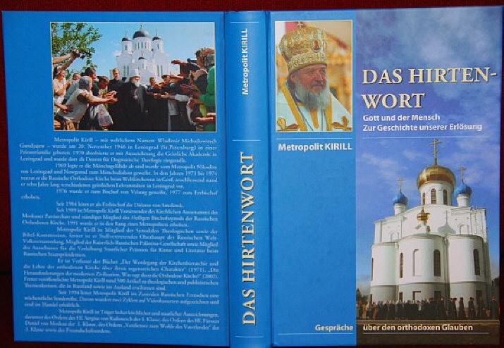 Datei:Das Hirtenwort.jpg