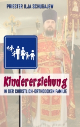 Datei:Kindererziehung in der christlich-orthodoxen Familie.jpg