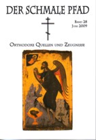 Datei:SchmPfad Bd28min.jpg