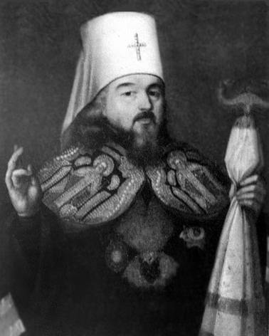 Datei:Metropolit --Seraphim (Glagolevsky).jpg