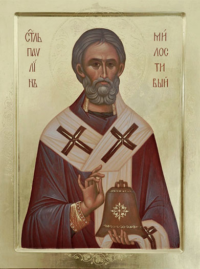 Datei:Paulinus von Nola.jpg