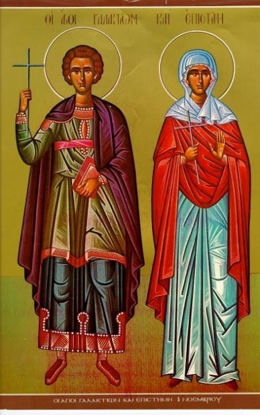 Datei:Galakteon und Epistemis.jpg