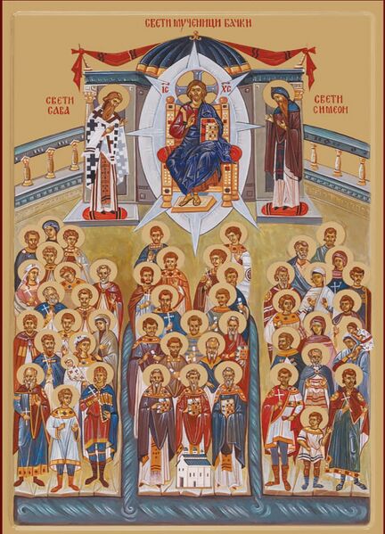 Datei:Mucenici Backi.jpg