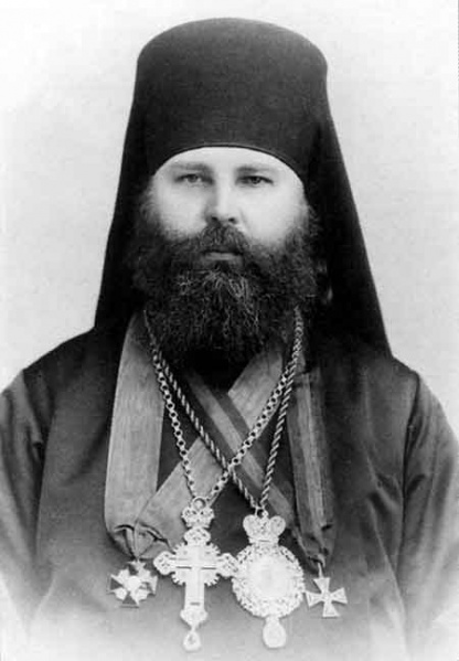 Datei:Erzbischof Grigori (Jatskowski).jpg