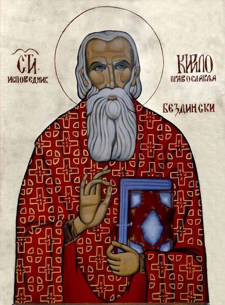 Datei:Kyrill von Bezdin und Dalmatien.jpg