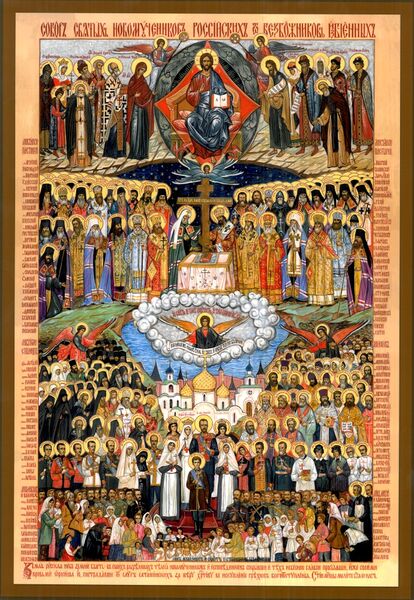 Datei:Synaxis Ikone ROKA.jpg