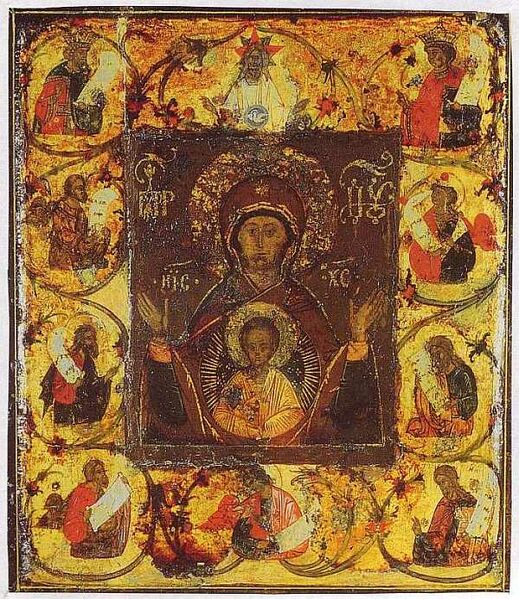 Datei:Kurskaja 1.jpg