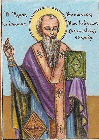 Datei:ΑΓΙΟΣ ΑΝΤΩΝΙΟΣ Ο ΚΑΥΛΕΑΣ.jpg