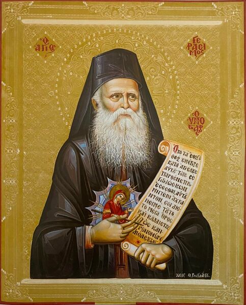 Datei:Gerasimos der Hymnograph.jpg