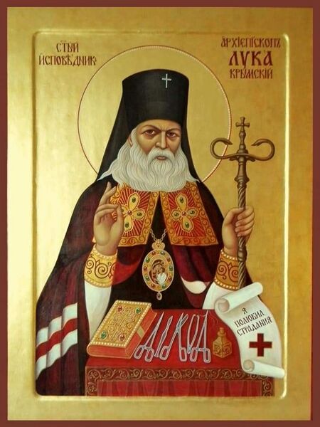 Datei:Luka von Simferopol.jpg