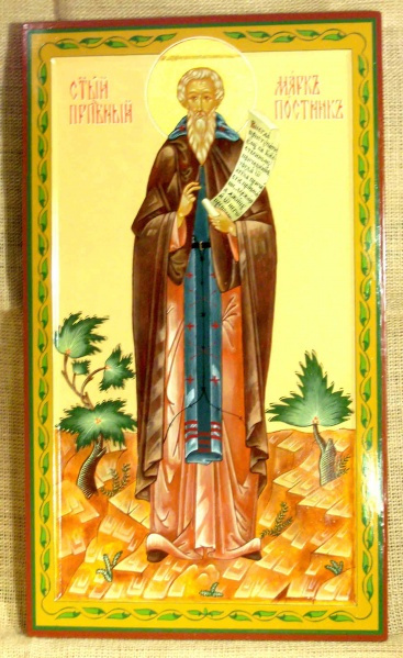 Datei:Markus der Askete.jpg