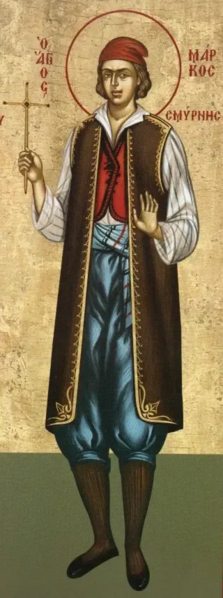 Datei:Mark of Smyrna.png