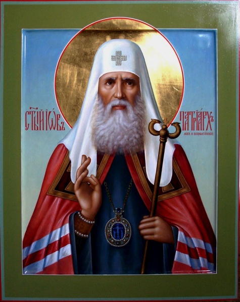 Datei:Hiob von Moskau.jpg