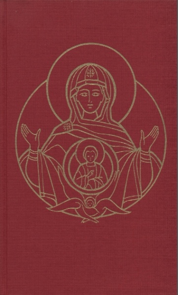 Datei:Das Immerwahrende Gebet.jpg