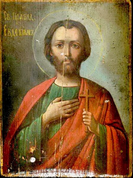 Datei:Eudokimus der Gerechte.jpg