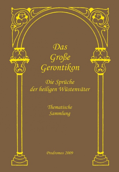 Datei:Das Große Gerontikon.jpg