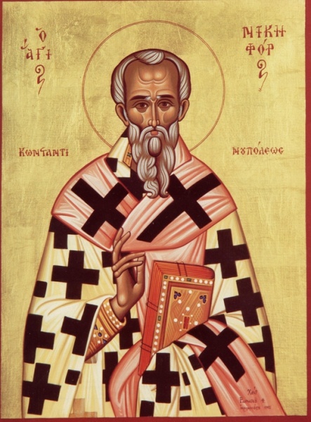 Datei:Nikephoros der Bekenner.jpg