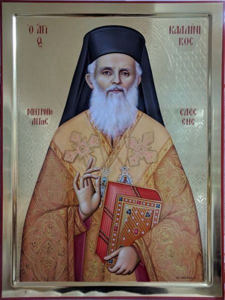 Datei:Kallinikos von Edessa.jpg