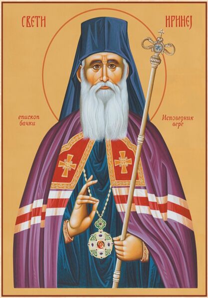 Datei:Irinej von Backa, Bekenner.JPG