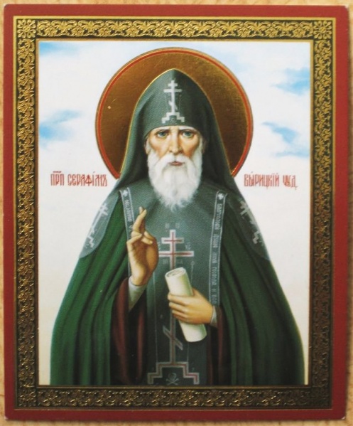 Datei:Serafim von Wyriza1.jpg