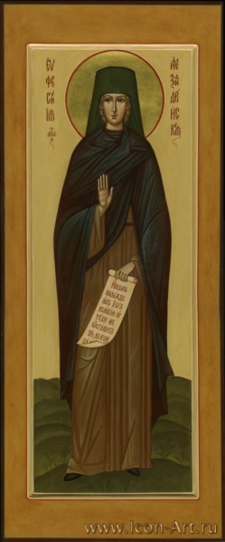 Datei:Euphrosyne von Alexandria.jpg