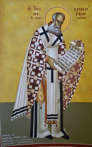 Datei:Grigorios17.jpg