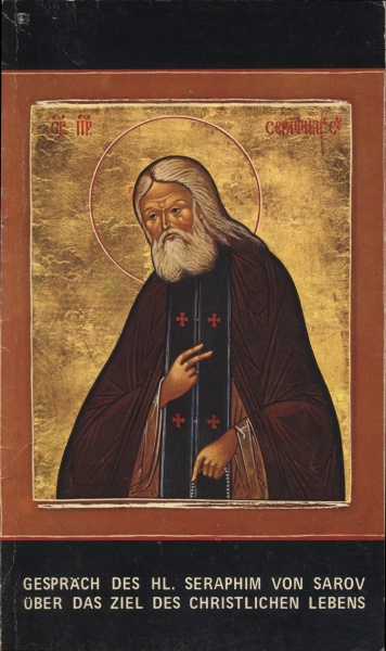 Datei:Gespräch des Hl. Seraphim.jpg